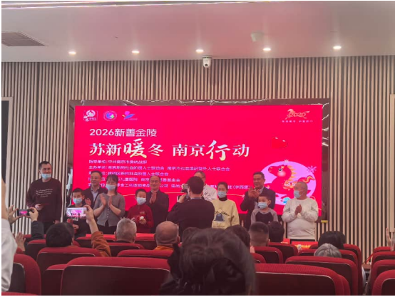 温情暖冬 关爱同行