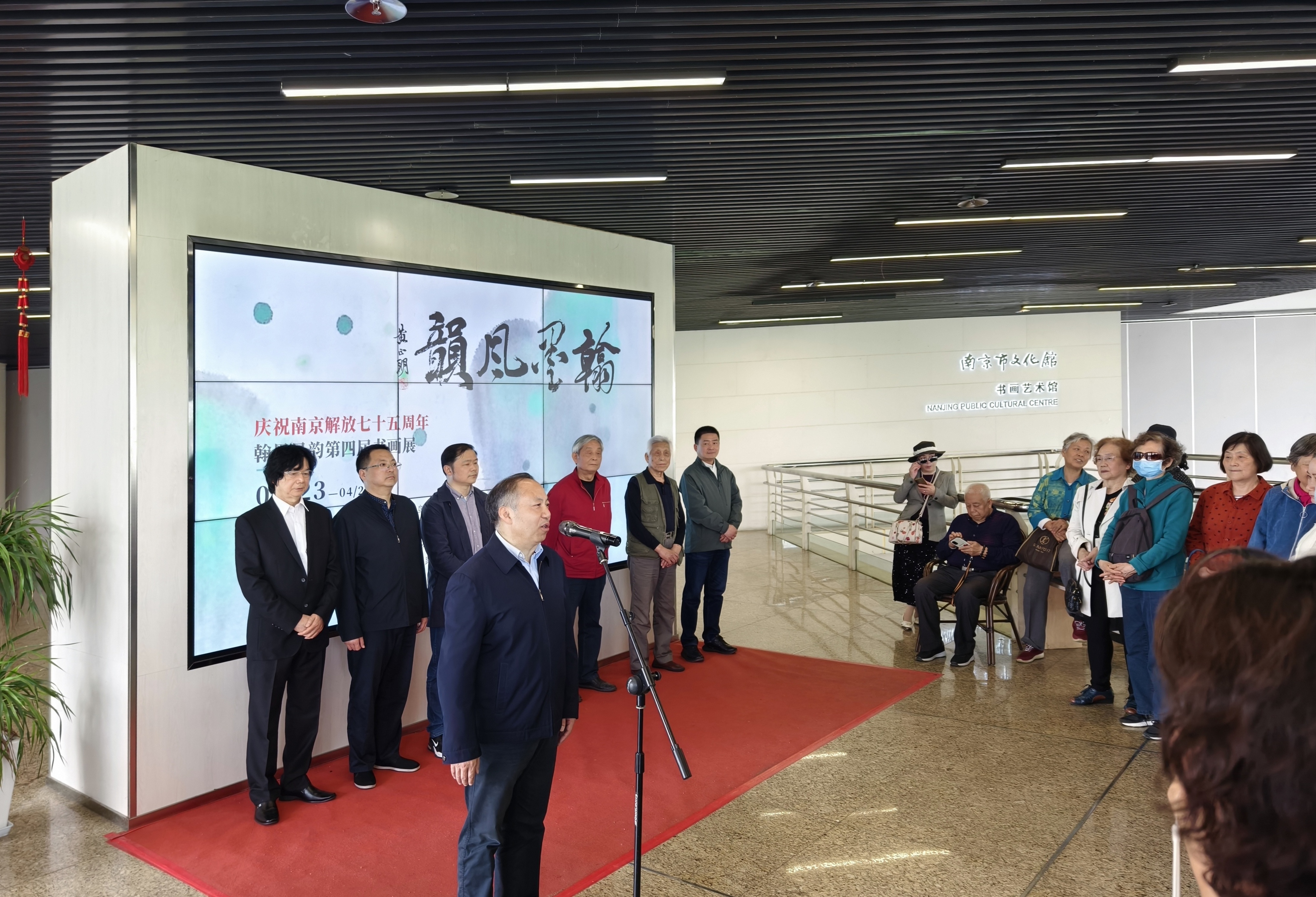 南京方舟慈善基金会联合举办庆祝渡江战