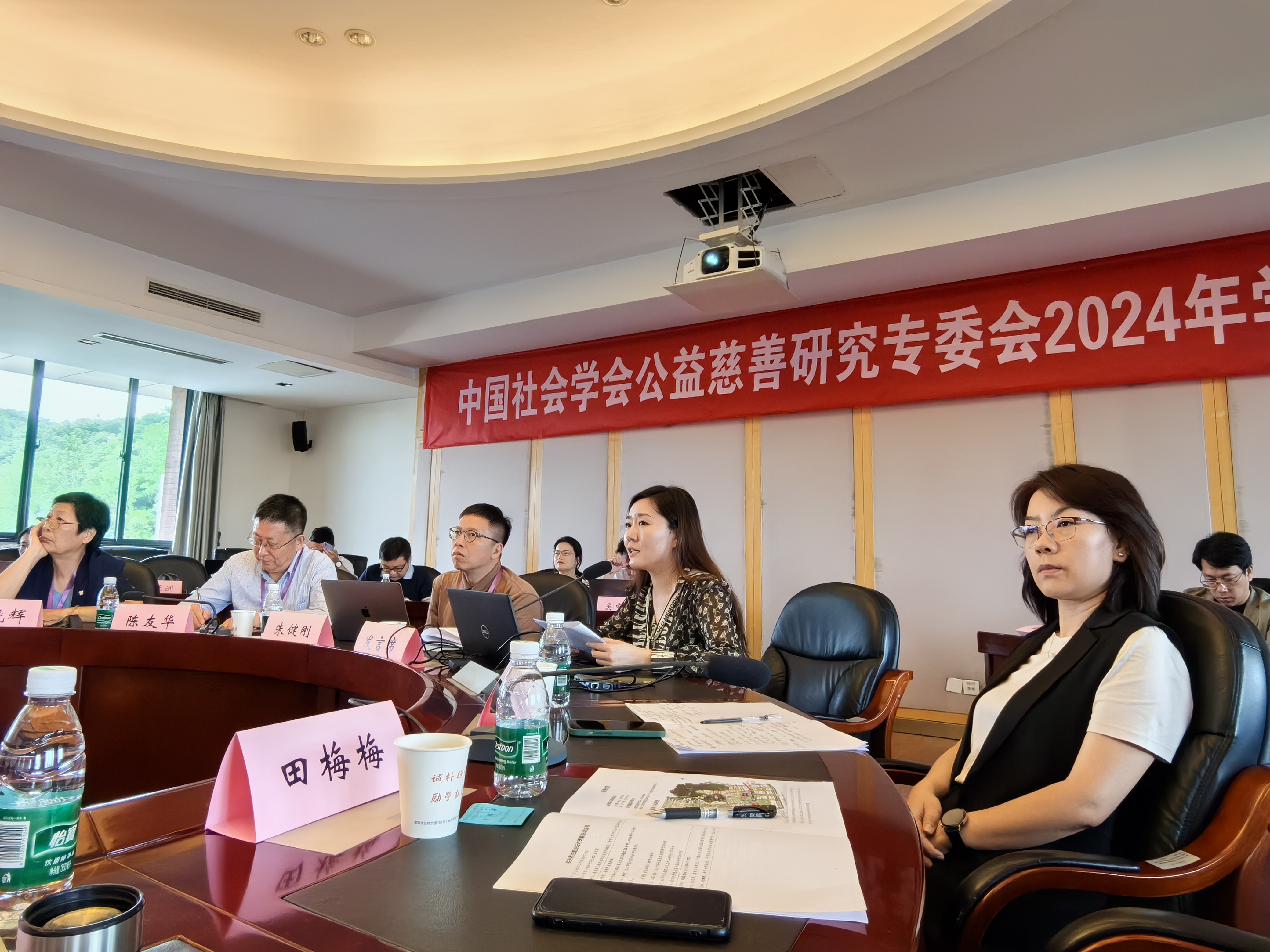 我会应邀参加中国社会学会公益慈善研究